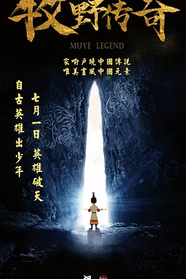 和搜子一洗澡的日子